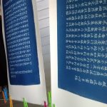 hart sutra
