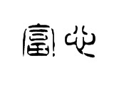 boeddhistische naam